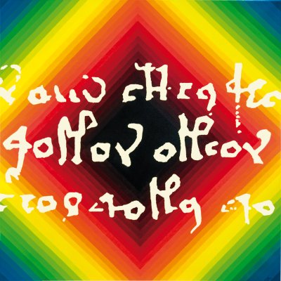 News from nowhere, The Voynich manuscript 2a