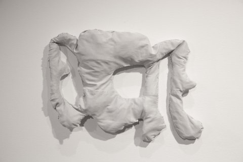 auf der Universität