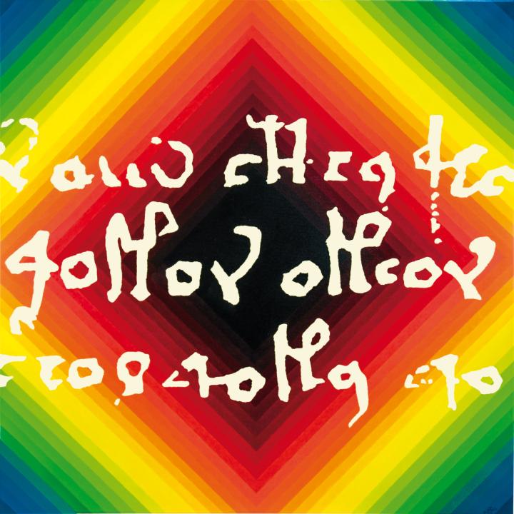 News from nowhere, The Voynich manuscript 2a